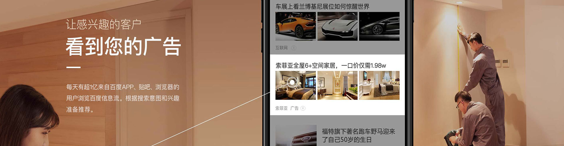 澄江百度竞价排名