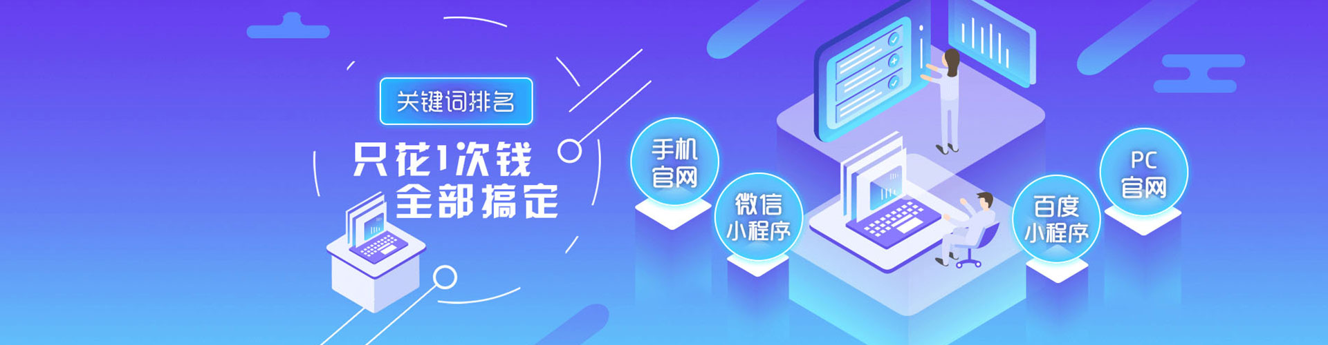澄江竞价代运营
