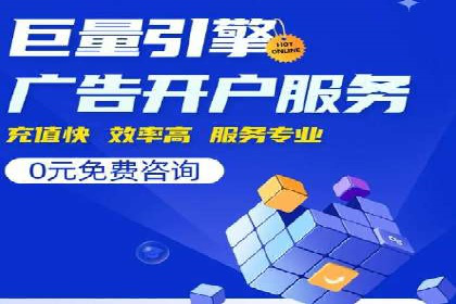 深入了解SEM代运营服务公司的策略与技巧